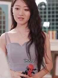 ตอนที่ 46 - คุณนายลี่คือ บิ๊กบอสที่ถูกซ่อนไว้