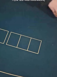 ฉันลาออก หลังแอบกอดลูกเจ้านาย  - Episode 67