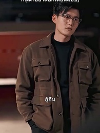 ฉันลาออก หลังแอบกอดลูกเจ้านาย  - Episode 78