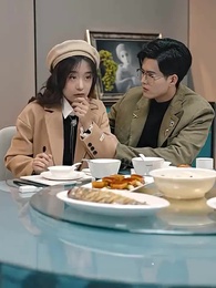 ตอนที่ 47 - ฉันลาออก หลังแอบกอดลูกเจ้านาย