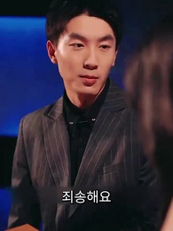 김 대표님, 부인께서 또 남성 비뇨기과에 접수했어요 - Episode 88