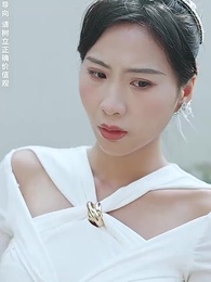 第46集 - 幫老婆成首富,結果跟我說離婚