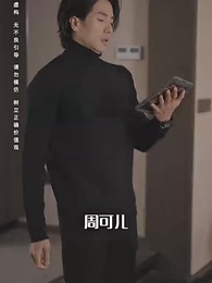 ตอนที่ 74 - หนาวสุดท้าย 99