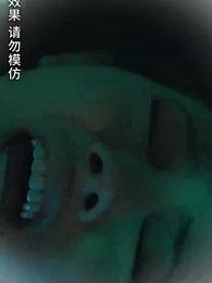 夜先生撿的小可憐美人有太多的心眼 - Episode 53