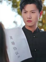 幫老婆成首富，結果跟我說離婚 - Episode 3