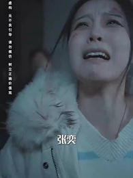 ตอนที่ 73 - หนาวสุดท้าย 99