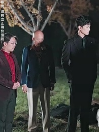 第73集 - 幫老婆成首富,結果跟我說離婚