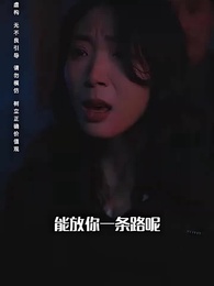 Episode 63 - Ekstrem Dingin Sembilan Puluh Sembilan