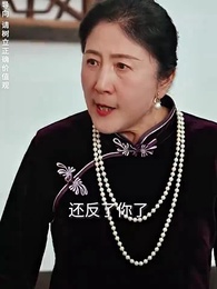 幫老婆成首富，結果跟我說離婚 - Episode 57