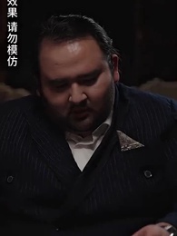 夜先生撿的小可憐美人有太多的心眼 - Episode 61