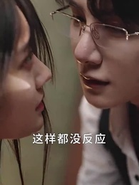 夜先生撿的小可憐美人有太多的心眼 - Episode 6