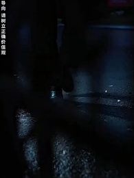 幫老婆成首富，結果跟我說離婚 - Episode 32