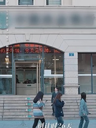 Ekstrem Dingin Sembilan Puluh Sembilan - Episode 8