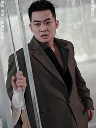 第95集 - 幫老婆成首富,結果跟我說離婚