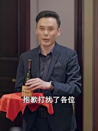 魔臨 - Episode 76