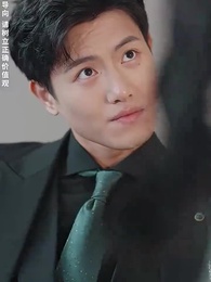 第61集 - 幫老婆成首富,結果跟我說離婚