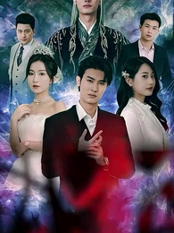 魔臨 - Episode 1