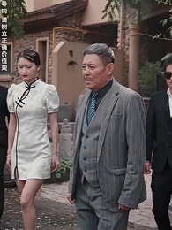 第91集 - 幫老婆成首富,結果跟我說離婚