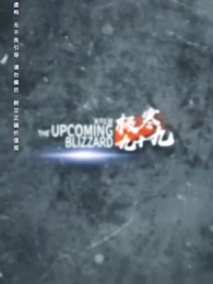 Ekstrem Dingin Sembilan Puluh Sembilan - Episode 1