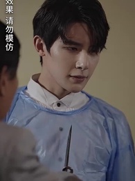 夜先生撿的小可憐美人有太多的心眼 - Episode 99