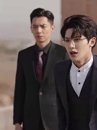 第16集 - 夜先生撿的小可憐美人有太多的心眼