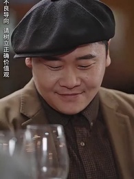 夜先生撿的小可憐美人有太多的心眼 - Episode 36