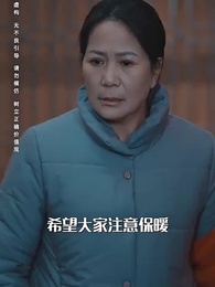 Episode 27 - Ekstrem Dingin Sembilan Puluh Sembilan