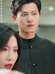 幫老婆成首富，結果跟我說離婚 - Episode 9