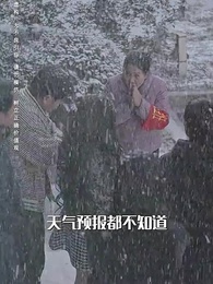 Ekstrem Dingin Sembilan Puluh Sembilan - Episode 19