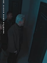 極寒九十九 - Episode 41