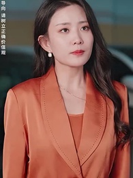 第77集 - 幫老婆成首富,結果跟我說離婚