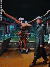 第26集 - 幫老婆成首富，結果跟我說離婚