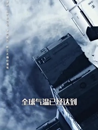 Ekstrem Dingin Sembilan Puluh Sembilan - Episode 18