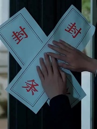 86화 - 비밀 보스 사모님