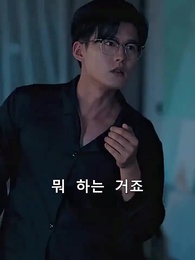 29화 - 상사 아이를 가진 후 사직하다