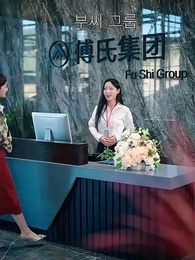 전처공략 - Episode 16