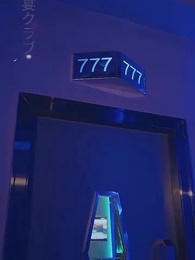 妻の秘密 - Episode 7