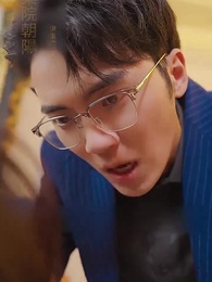 妻の秘密 - Episode 5