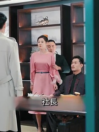 天海秘書は一体、なぜ - Episode 72