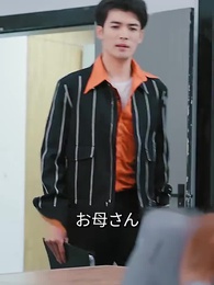 第46話 - 天海秘書は一体、なぜ