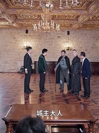 第84集 - 我在寒武紀元當城主