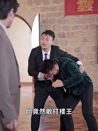 我在寒武紀元當城主 - Episode 82