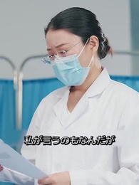 第87話 - 悩ませるコネコちゃん