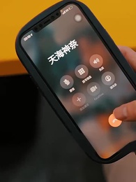 天海秘書は一体、なぜ - Episode 8