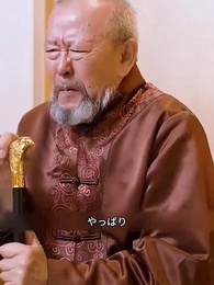 [吹替] 元妻の大逆転勝ち - Episode 77