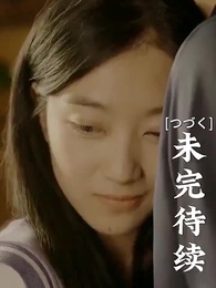 第68話 - [吹替] 甘い恋~ 御曹司と可愛い妻