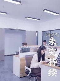 [吹替] 甘い恋~ 御曹司と可愛い妻 - Episode 76