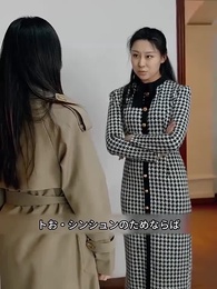 [吹替] 元妻の大逆転勝ち - Episode 88