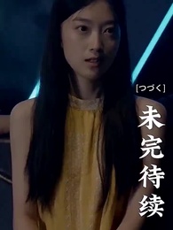 第41話 - [吹替] 甘い恋~ 御曹司と可愛い妻