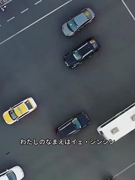 第1話 - [吹替] 妻の逆襲